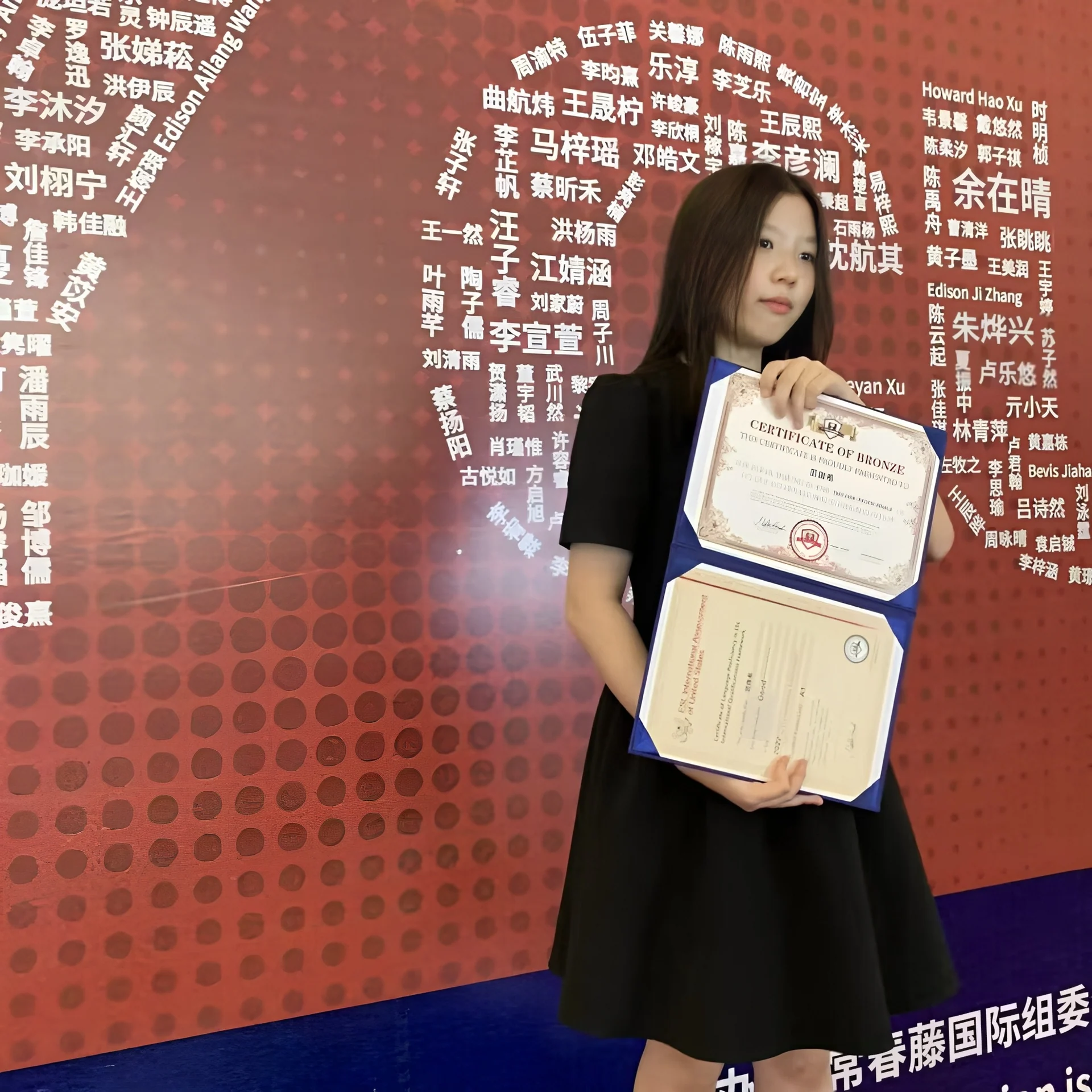 Award archive / ceremony