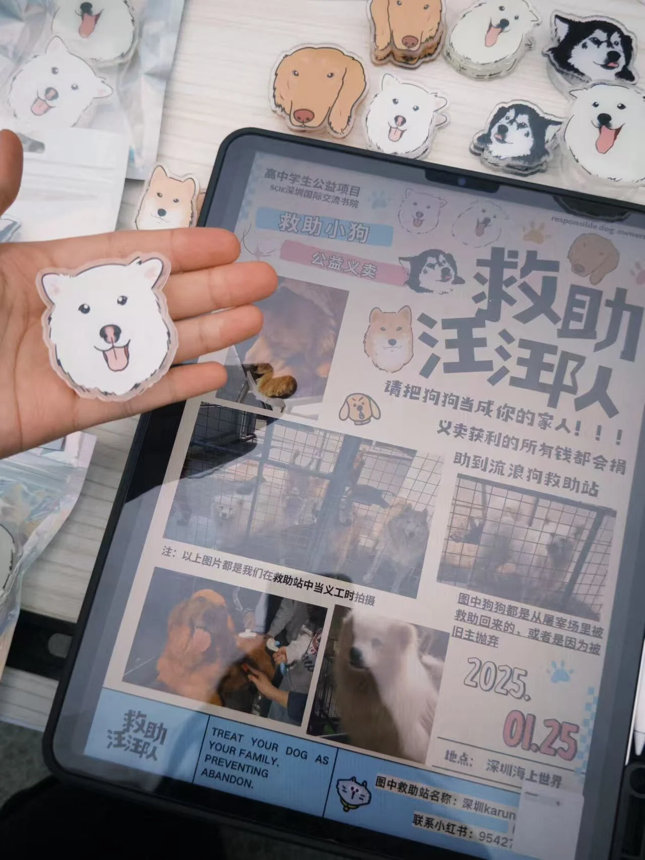 Dog-inspired merchandise and charity sale poster