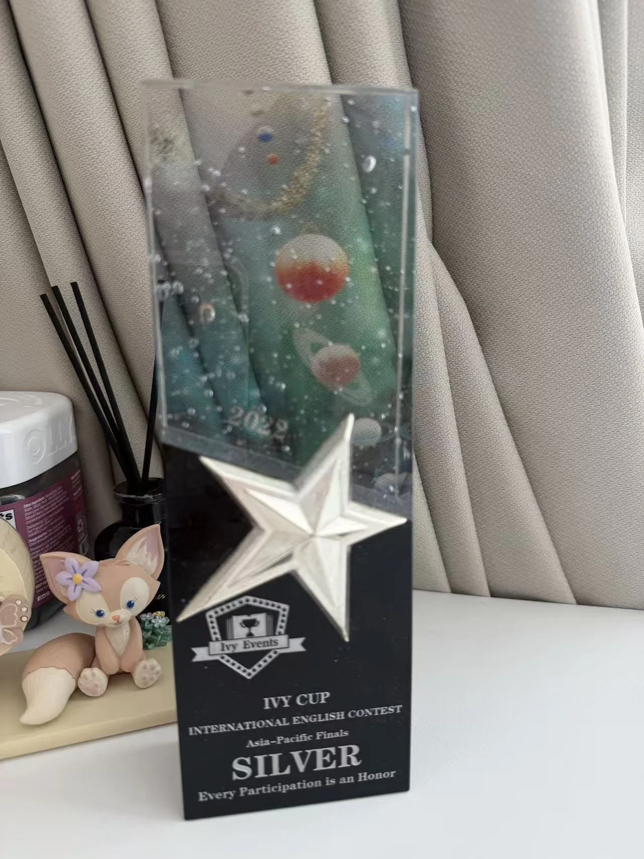 Award archive / trophy